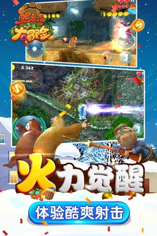 马克思佩恩3