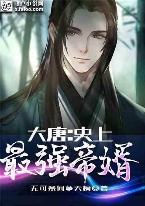 爱的魔力